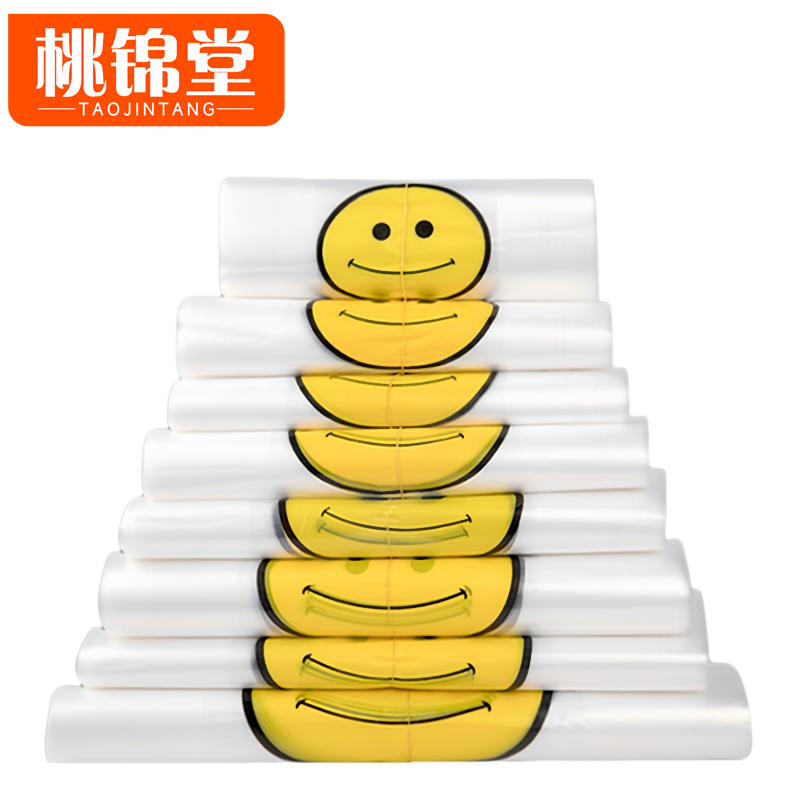 桃锦堂 笑脸袋高清大图