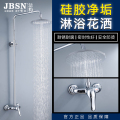 洁豹水暖简易式淋浴花洒JB301-简易（单位：套）