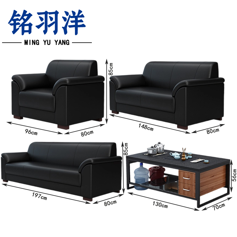 铭羽洋沙发组合197cm(单人+双人+三人+功能茶几)套高清大图