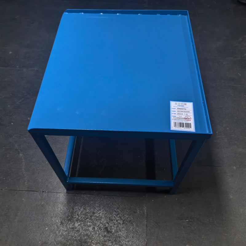 众合同源 定制退卸平台 900*800*850mm 个高清大图