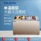 美菱(MELING)SC/SD-358GYT卧式冷冻展示柜冰柜 单温雪糕冷柜速冻冰柜商用雪柜平面玻璃门展示柜平面冰箱柜