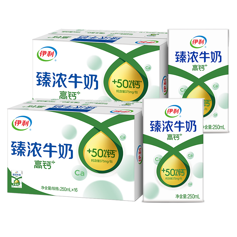 [7月生产]伊利臻浓牛奶高钙 250mL*16盒*2箱 +50%钙 咖啡伴侣 礼盒装