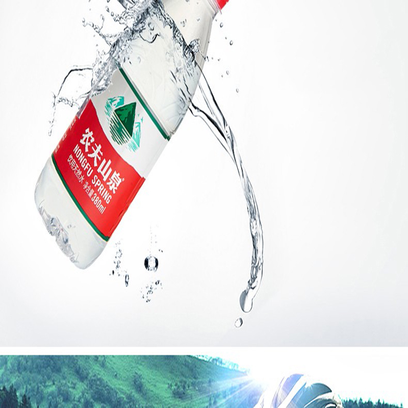 农夫山泉550ml*24瓶矿泉水