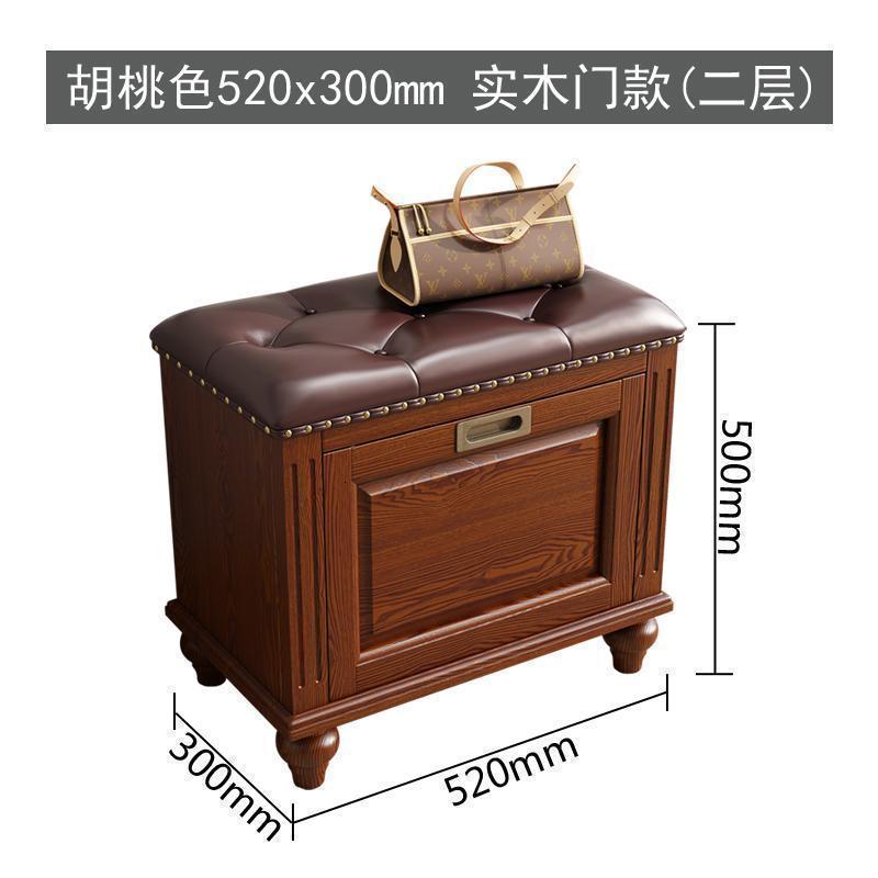 美式实木换鞋凳家用口储物凳厅沙发凳进收纳翻斗穿鞋凳鞋柜 实木门520x300x500mm胡桃色 默认尺寸