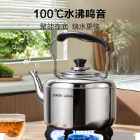 苏泊尔(SUPOR) 不锈钢水壶鸣笛烧水壶天燃煤气电磁炉通用鸣音炊壶热水壶响水壶 SS40Q1-4L 电磁炉燃气通用