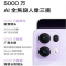 OPPO Reno13 Pro 蝴蝶紫 16GB+512GB 天玑8350芯 80W超级闪充 50W无线充电 0IS光学防抖 5G手机