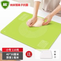 抗菌大号加厚硅胶垫揉面垫子食品级硅胶面板家用擀面垫和面垫案板 青枣绿 [大号210克]50X40cm赠面刀