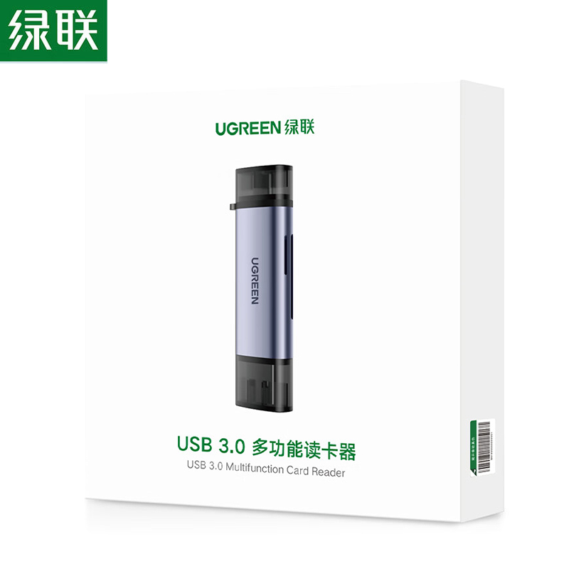 绿联 多功能读卡器 USB-C+USB-A转SD/TF双卡单读直插款45032 CM185 件