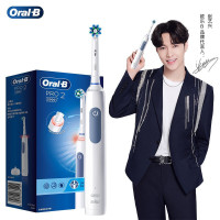 博朗欧乐B电动牙刷3D声波清洁智能压力感应 成人款充电式 Pro 2 深洁小白刷(气质蓝)张艺兴同款实用礼物