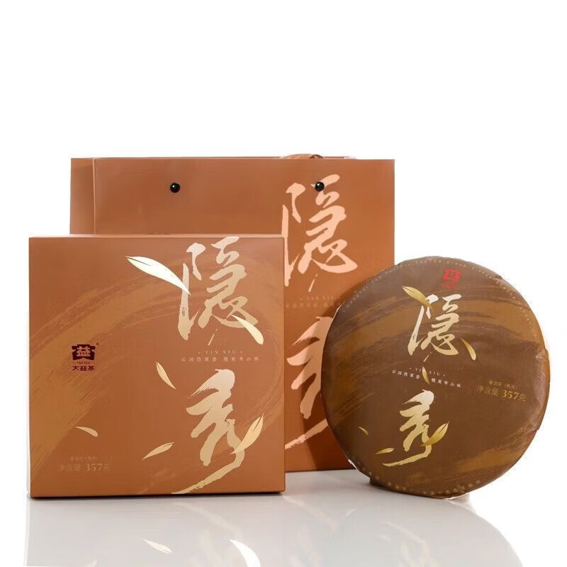 大益普洱熟茶温润糖香饼形周正陈香绵长隐秀系列357g高清大图