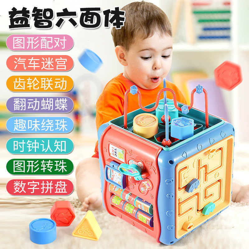 哈梦 Hameng 益智玩具16 50 幼儿童六面盒幼儿玩具益智启蒙多面体智力屋几何形状配对宝宝0 1 2岁 价格图片品牌报价 苏宁易购淘气猫益智 玩具专营店