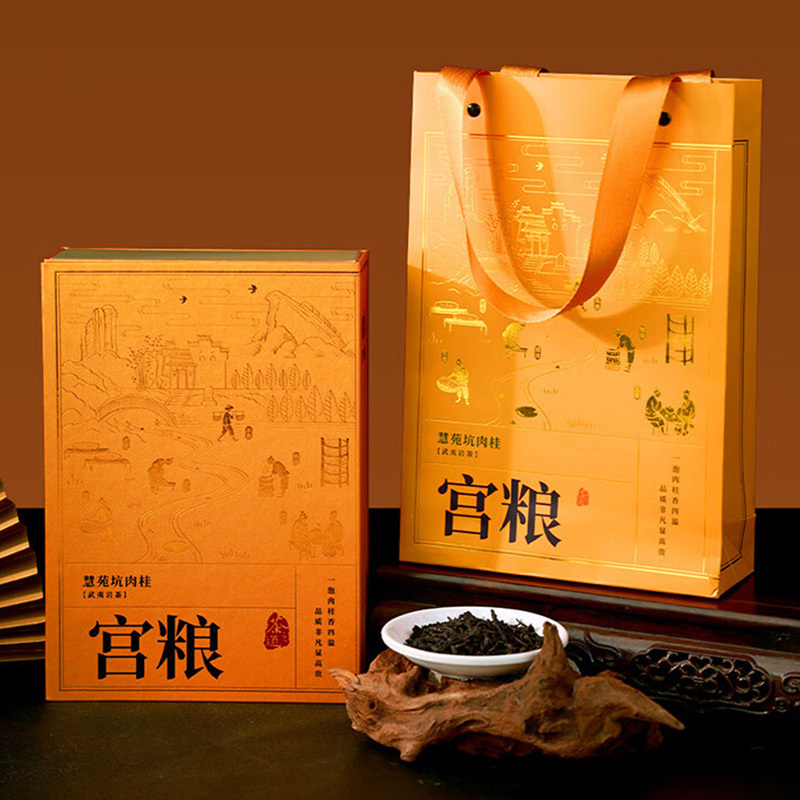 宫粮茶叶茶汤透亮茶干紧结慧苑坑肉桂武夷岩茶礼盒款50g高清大图