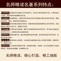 中华上下五千年青少年版 上下五千年书全套书正版小学版 中小学生9-12岁五六年级初中生历史书籍 中国上下5000年书 儿