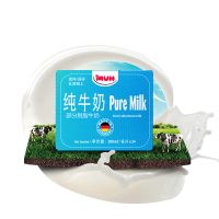 甘蒂牧场牧牌MUH 部分脱脂纯牛奶200ml*24盒 整箱 德国原装进口 进口部分脱脂纯牛奶