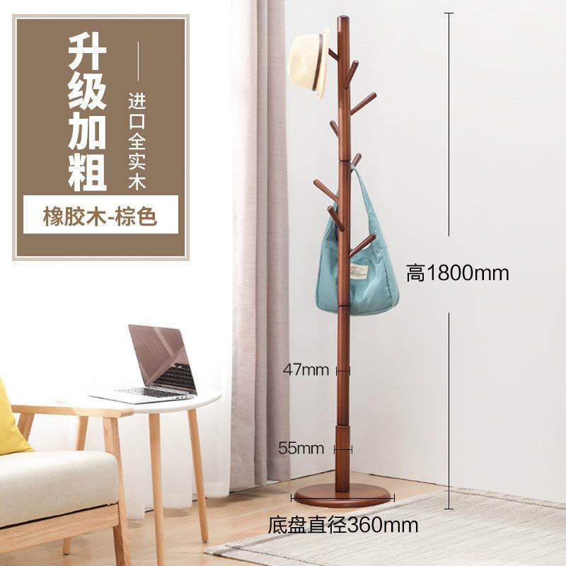衣架落地卧室家用实木挂衣架客厅简易单杆式衣帽架房间挂衣服架子图片