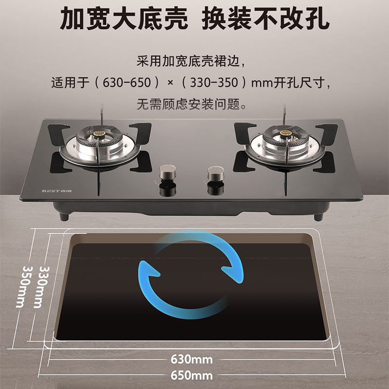百得(BEST)华帝股份燃气灶AQ11 5.0kW直焰猛火灶全进风设计高热效加宽底壳自由换装清洁体验升级液化气高清大图