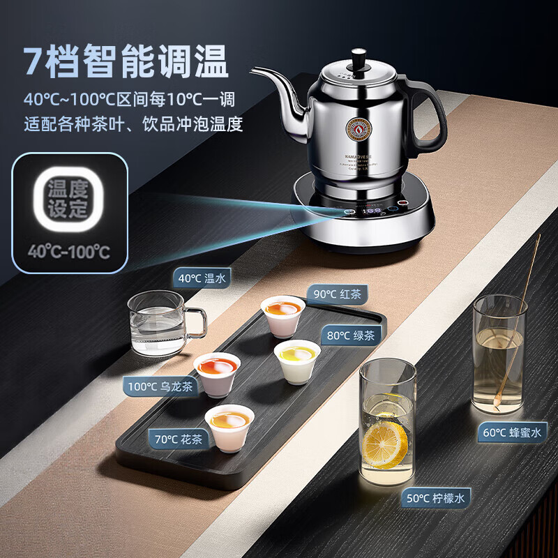 金灶KAMJOVE智能电水壶1.2L快速沸腾防干烧安全保温设计金灶(KAMJOVE) 全自动上水电热水壶 V97两档水量高清大图
