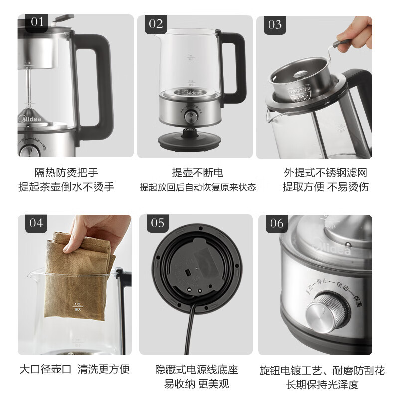 美的(Midea)煮茶器MK-C10-Pro1喷淋式养生壶1升家用低音全自动蒸汽煮茶壶泡茶机电茶炉烧水壶电热水壶