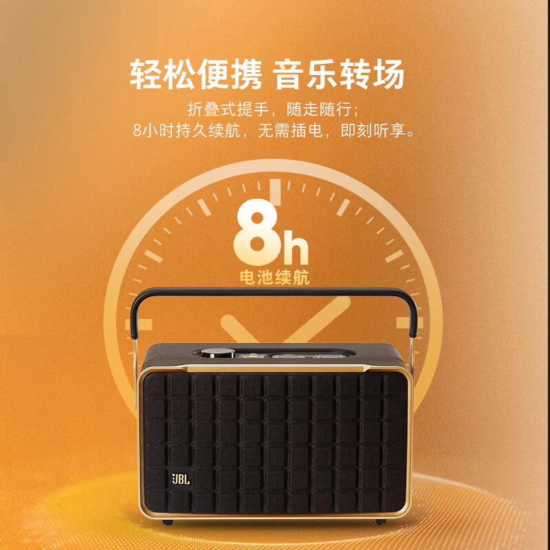 JBL 音乐世家300 无线蓝牙音箱音响 家用桌面电脑音响 便携户外露营音箱通用AUTHENTICS300高清大图