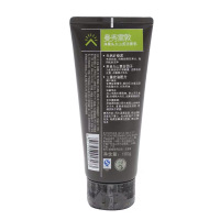 曼秀雷敦净黑头火山泥洁面乳 100g