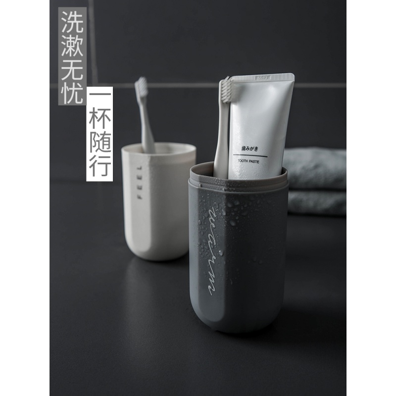 家柏饰(CORATED)旅行洗漱杯便携式牙刷收纳盒套装牙具简约旅游刷牙杯出差高清大图