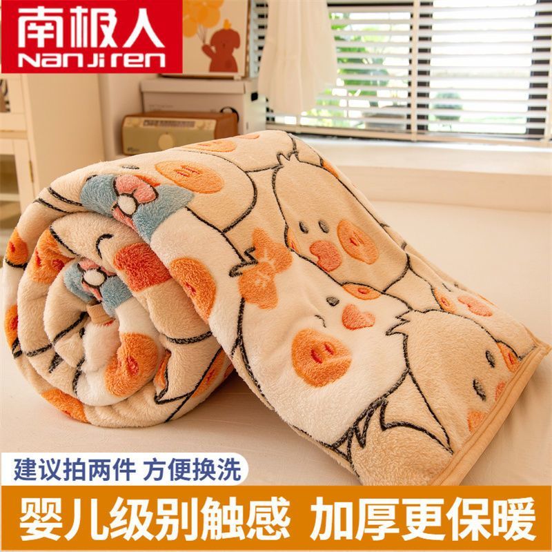 南极人加厚珊瑚绒毛毯床单铺床冬季午睡毯牛奶绒法兰绒盖毯子盖被 180x200cm亲肤细腻 快乐小鸡床单/毛毯可铺可盖