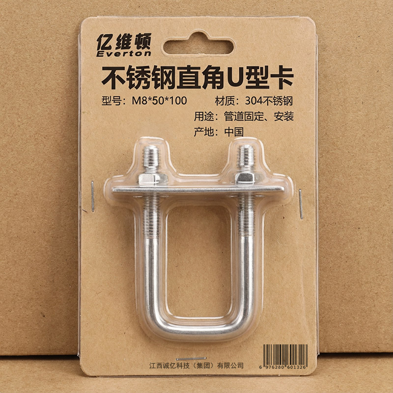 亿维顿 不锈钢直角U型卡 M8*50*100/个高清大图