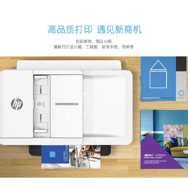 惠普(hp)7740 A3彩色喷墨一体机多功能打印复印扫描传真打印机