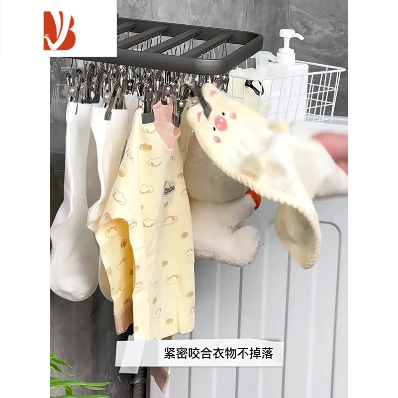 三维工匠袜子晾晒架多防风挂勾壁挂凉晒免打孔阳台卫生间折叠衣架器