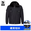 Tduo保安加厚多功能大衣防寒执勤制服套装 E23藏青色件 170