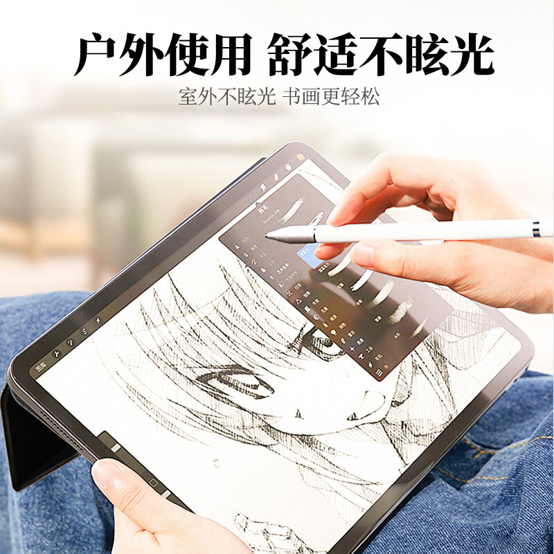 ESCASE[贴坏包赔]ipad mini6钢化膜2021新款8.4英寸英寸苹果平板电脑迷你6屏幕贴膜高清玻璃保护膜
