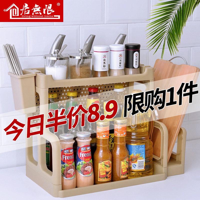 厨房刀具置物架调味用品家用大全落地多双层调料架免打孔收纳架子收纳层架 三维工匠高清大图