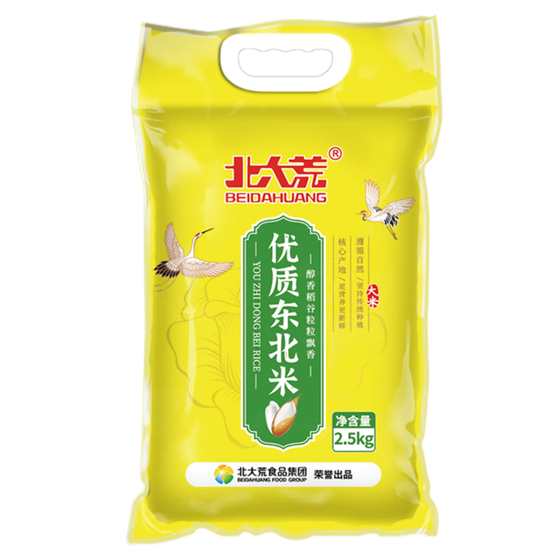 北大荒优质东北米 2.5kg高清大图