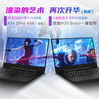ROG玩家国度幻15 棱镜黑十代I7 RTX2060 16G内存/512G固态 4K屏轻薄游戏本学生15.6英寸商务办公手提笔记本电脑