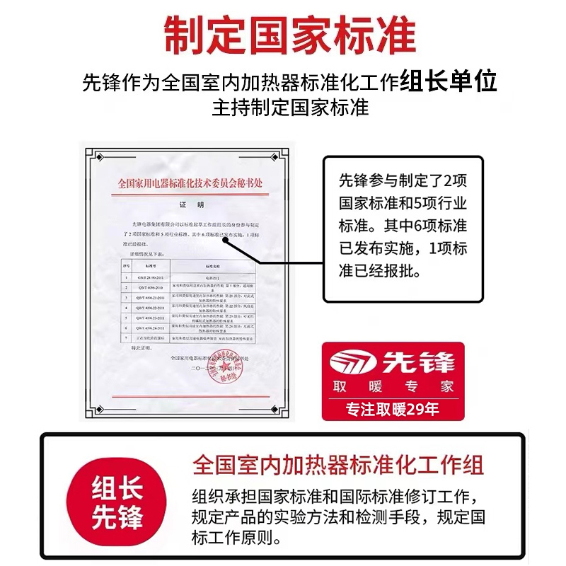 先锋取暖器油汀电暖器家用节能省电大面积暖气片油丁酊速热暖风机 复古嫩绿高清大图