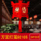 日和花2022年虎年灯笼新年装饰品春节新年春节长形宫灯优质毛毡布过年挂饰福字红灯笼挂件吊饰A2104