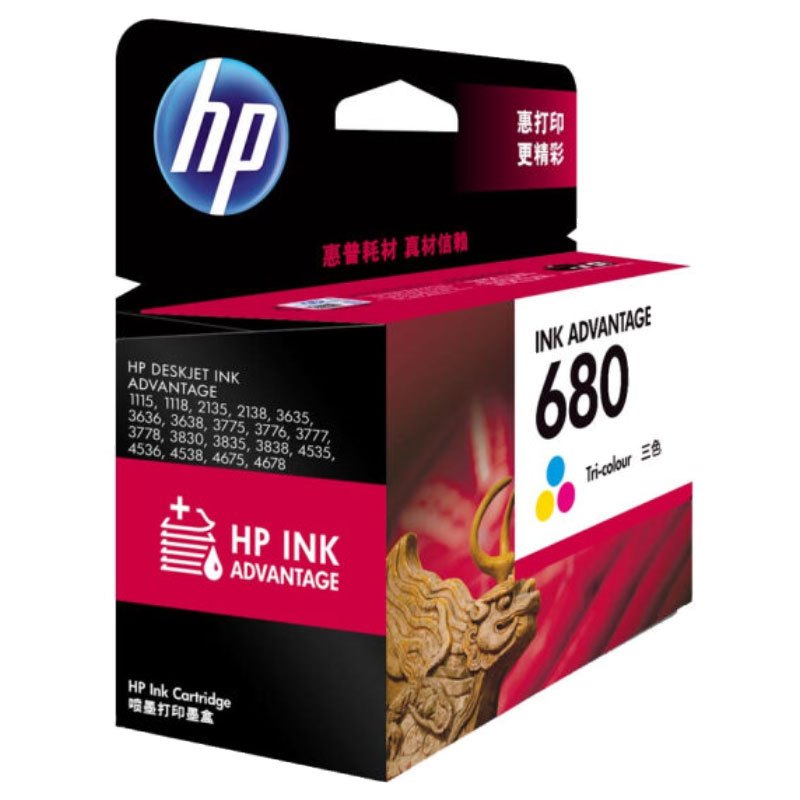 惠普(hp) 680彩色墨盒 F6V26AA(适用惠普5078/5088/2138/3638/3636/3838)