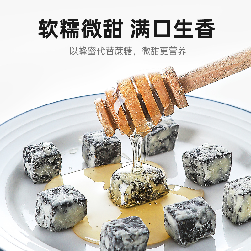 拍1发2杞里香赤小豆伏湿糕共500g薏仁薏米黑芝麻茯苓陈皮桑葚山药养生糕