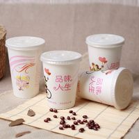 一次性豆浆杯纸杯带盖加厚粥杯奶茶杯稀饭杯打包家用商用|(16A)500ml品味人生 杯+盖+管200套