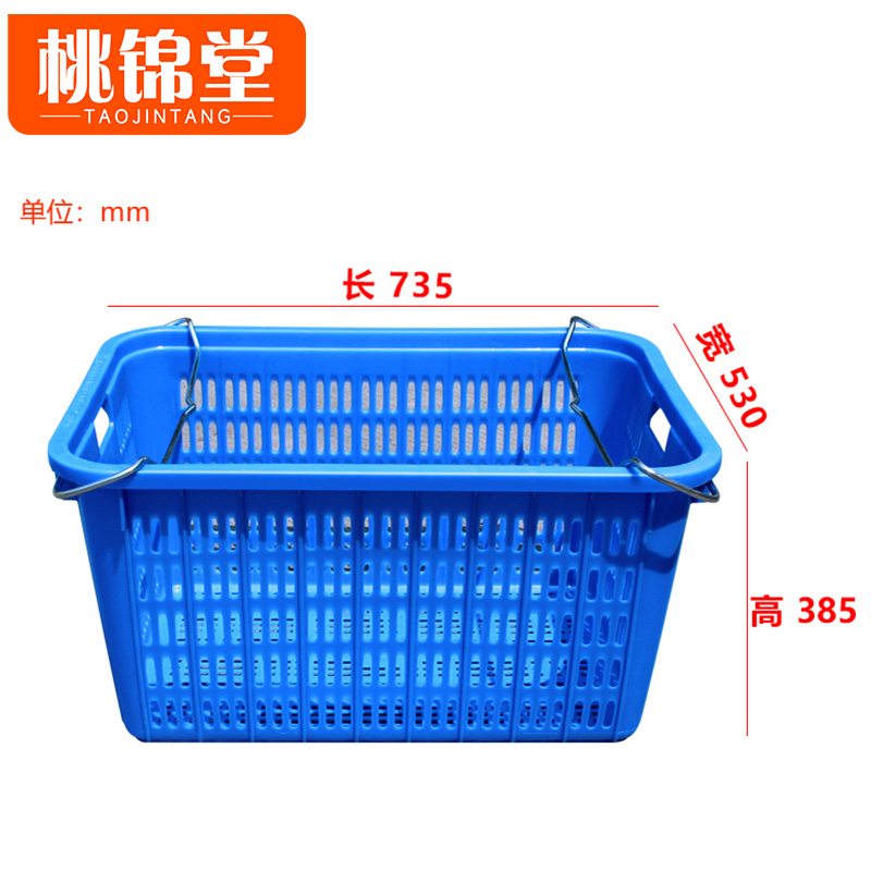 桃锦堂菜筐高清大图