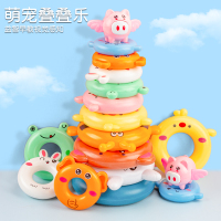叠叠乐儿童益智彩虹塔套圈0一1周岁婴幼早教六7八9个月10宝宝玩具