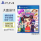 索尼(SONY) PlayStation PS4 游戏光盘 大富翁11 中文