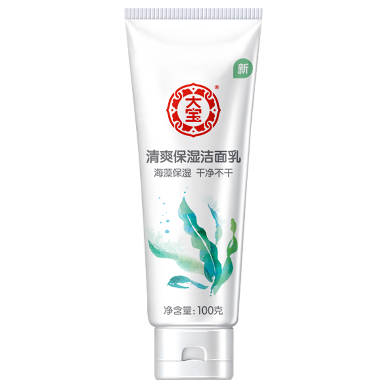 大宝(DABAO)清爽洁面乳100g(洁面 洗面奶 洗面乳 深层清洁 面部护理 苏宁自营)