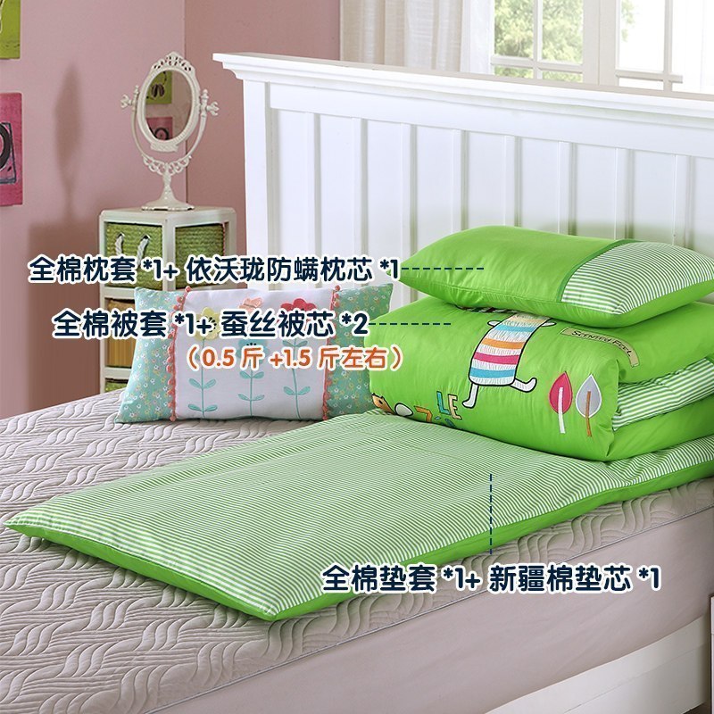 幼儿园蚕丝被子三件套春夏纯棉含芯儿童午睡婴儿小床品被褥六件套 1.5m（5英尺）床 快乐多多七件套蚕丝被