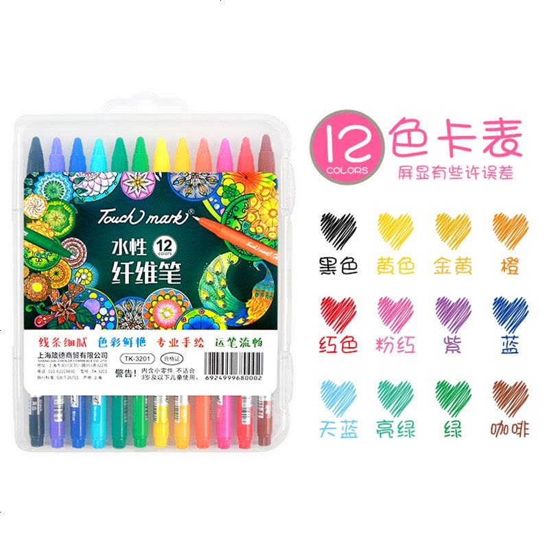 Touch mark纤维笔套装糖果色勾线笔24色手绘日记手帐水彩笔学生用果冻色划重点中性笔禅绕画水性笔 12色套装图片