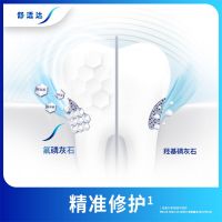 牙龈180g+牙龈