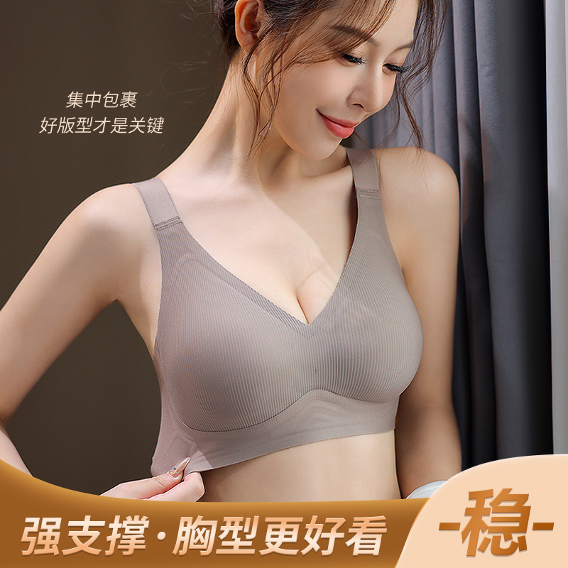 浪莎运动内衣女小胸聚拢胸罩2024新款无痕防下垂上托美背性感文胸高清大图
