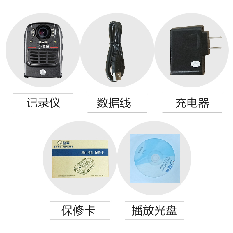 警翼(DSJ)JLYK9A1[官方标配16G内存]红外夜视便携执法记录仪抗跌1080P高清摄录专业记录仪