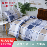 三极户外 Tri-polar TP2840 学生宿舍单人上下铺纯棉床单被罩枕套格子六件套床上用品可配被芯