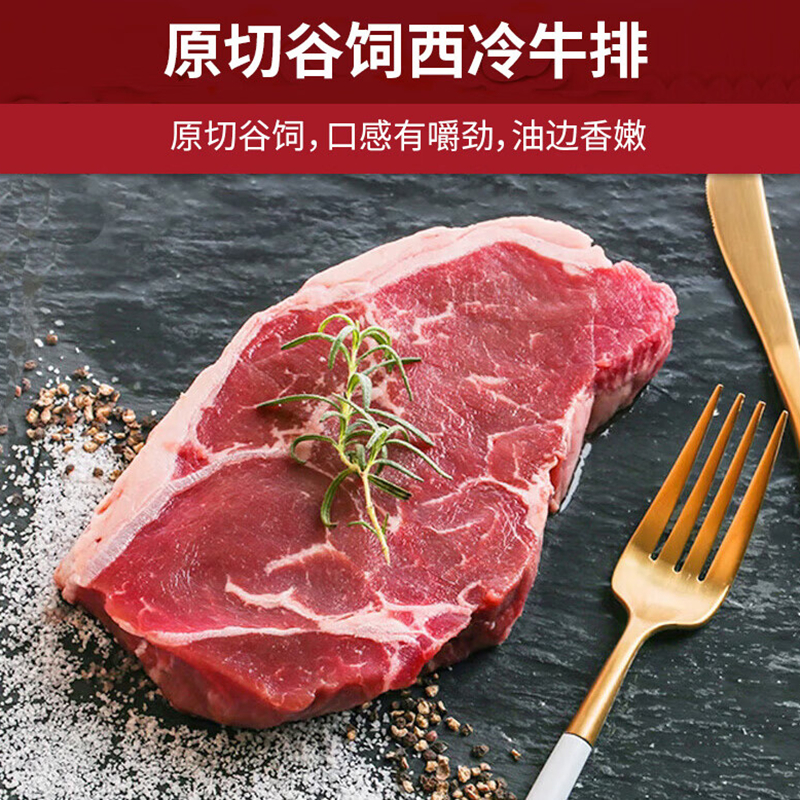 肉管家Mr.Meat 海陆盛宴生鲜礼盒 598型 4200g高清大图